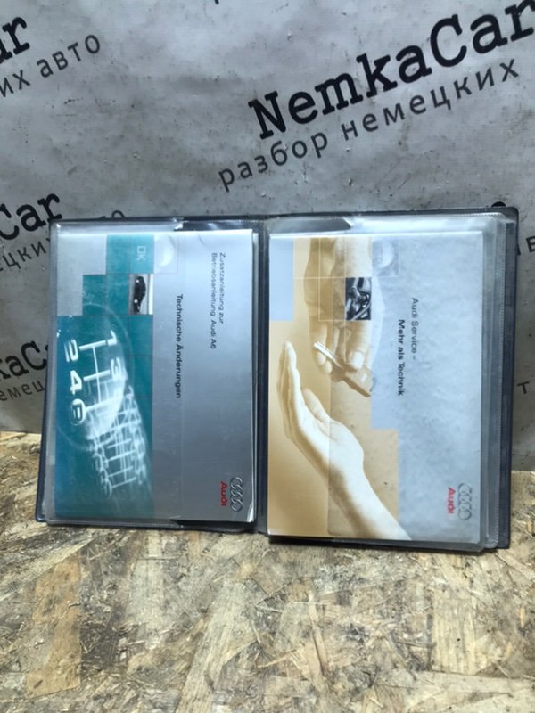 Папка для сервисной книжки AUDI A6 C5 1998 C5