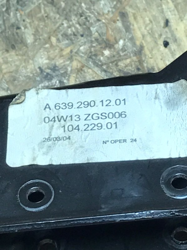 Педаль сцепления Mercedes Vito 2004 639