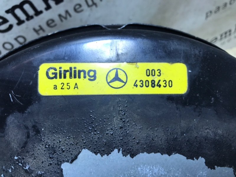 Вакуумный усилитель Mercedes W124 1992