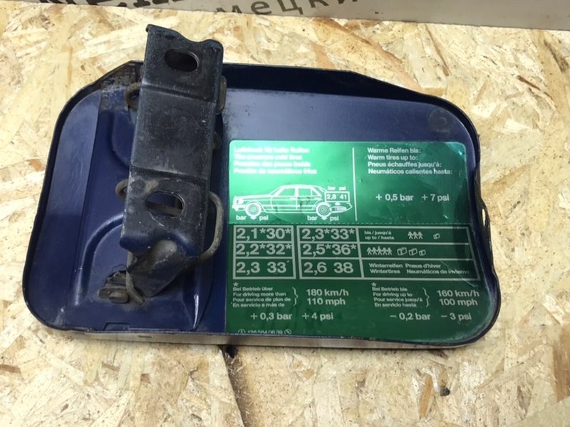 Лючок бензобака Mercedes W126 1988 420SE