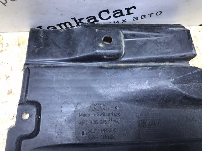 Защита днища AUDI A6 C6 Allroad quattro 2007 4F