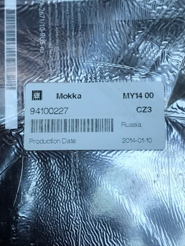 Набор книг OPEL MOKKA OPEL MOKKA 2012