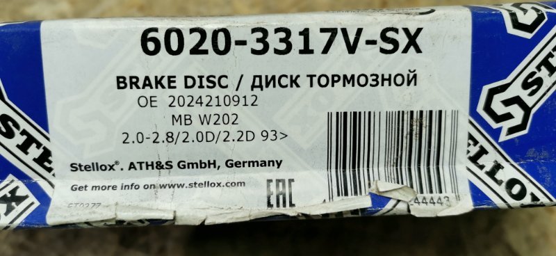 Тормозные диски Mercedes C-Class W202