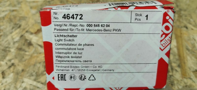 Переключатель света Mercedes E-Class 1994 W124