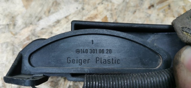 Педаль газа Mercedes S-Klass W140