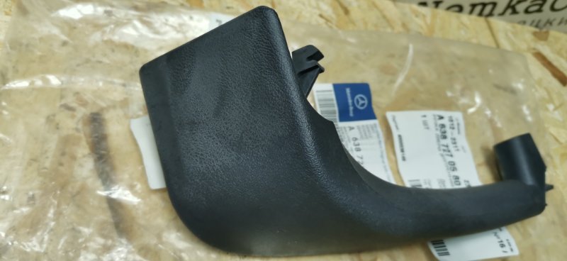 Ручка двери внутренняя Mercedes Vito 638