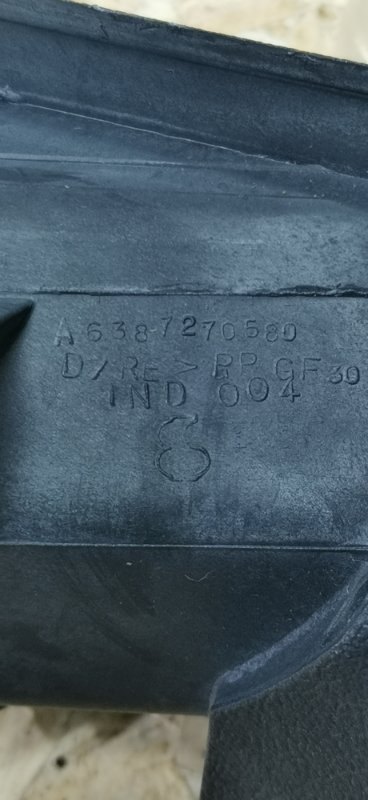 Ручка двери внутренняя Mercedes Vito 638