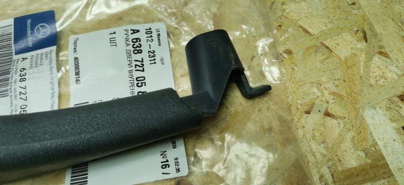 Ручка двери внутренняя Mercedes Vito 638