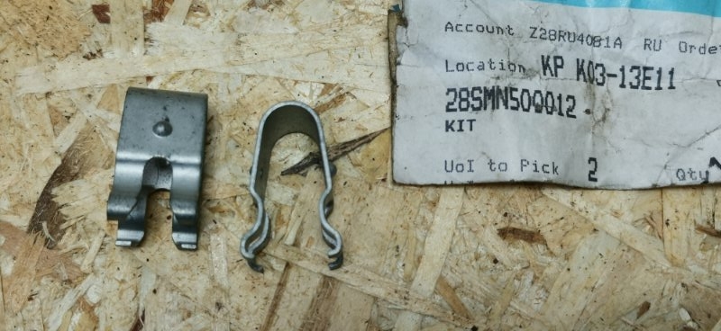 Скоба колодки стояночного тормоза Range Rover Sport