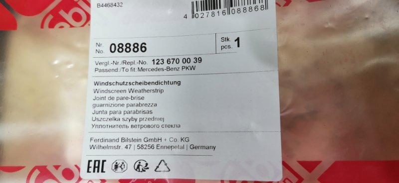 Уплотнитель лобового стекла Mercedes w123 Седан