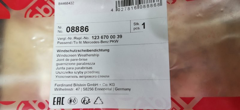 Уплотнитель лобового стекла Mercedes w123 Седан