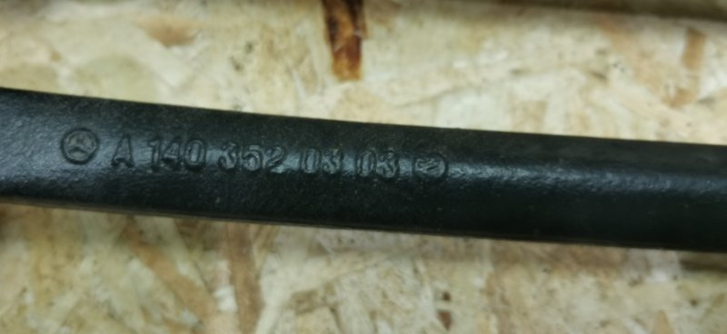 Тяга схождения Mercedes S-Klass W140