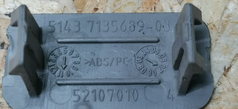 Крышка подушки безопасности BMW 3-Series E90 2006