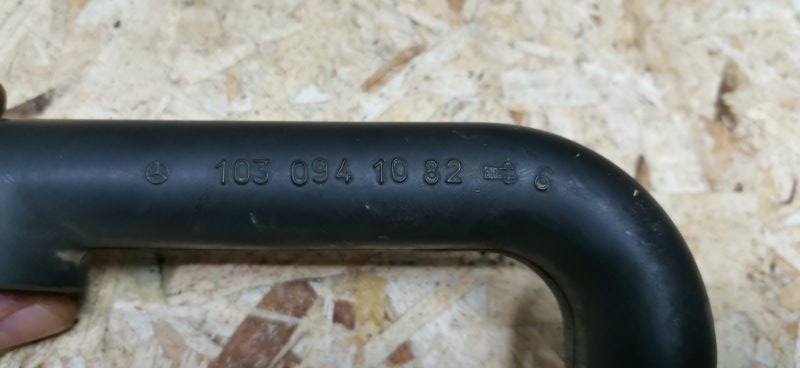 Трубка картерных газов Mercedes W124 1989 E260