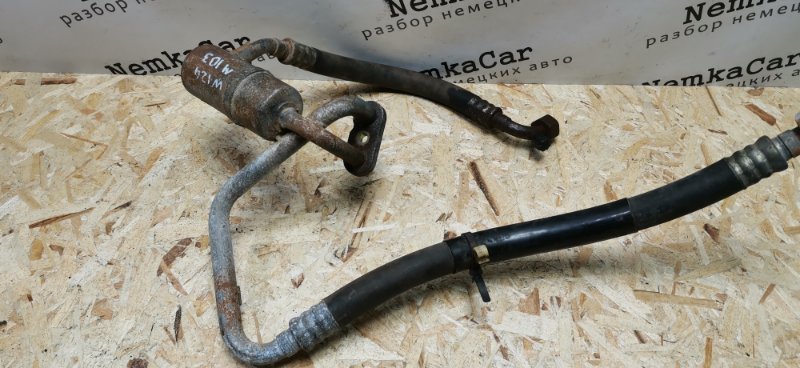 Трубка кондиционера Mercedes W124 1993 300CE