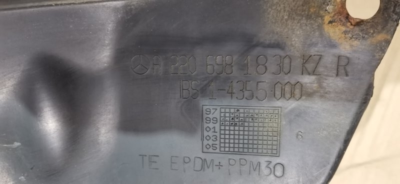 Пыльник стойки Mercedes S-Klass 2000 w220