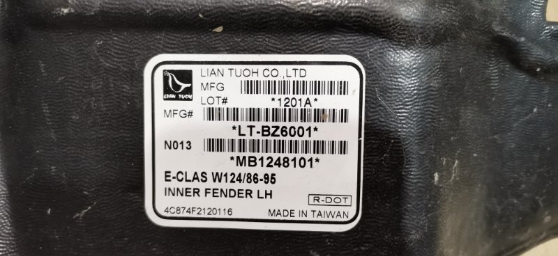 Подкрылок Mercedes W124 1993 E320