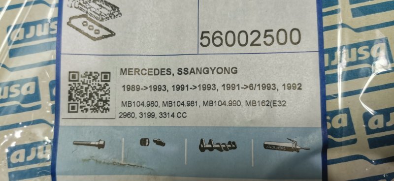 Прокладка клапанной крышки Mercedes E-Classe 1992 W124