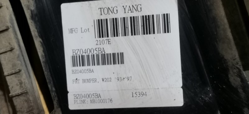 Бампер Mercedes C180 1996 W202