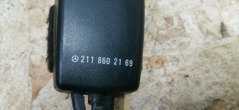 Замок ремня безопасности Mercedes-Benz E-Class W211