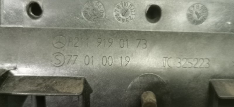 Ящик под сиденье Mercedes-Benz E-Class W211