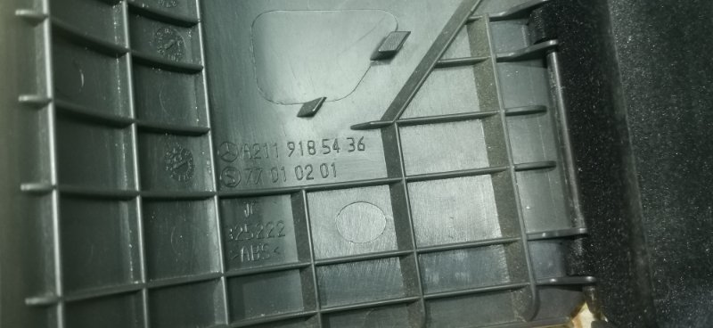 Ящик под сиденье Mercedes-Benz E-Class W211