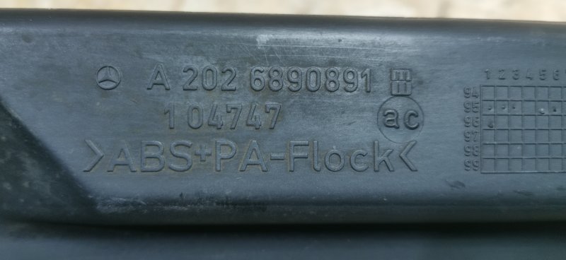 Бардачок Mercedes C180 1996 W202