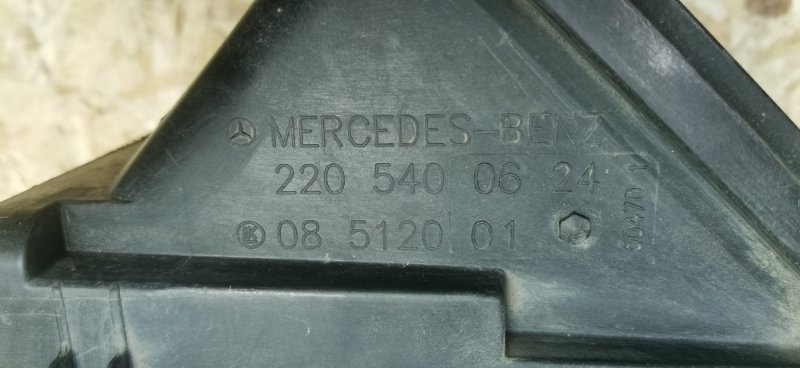 Корпус блока предохранителей Mercedes S-Klass 2000 w220