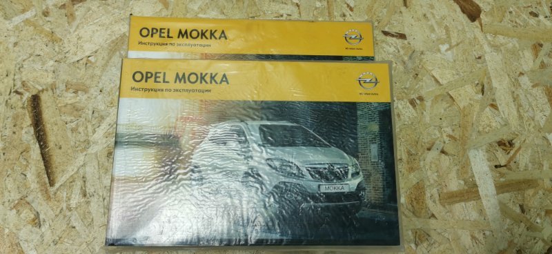 Набор книг OPEL MOKKA OPEL MOKKA 2013