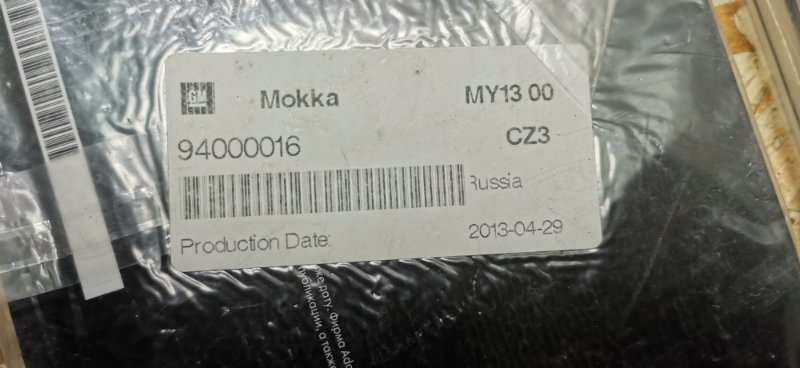 Набор книг OPEL MOKKA OPEL MOKKA 2013