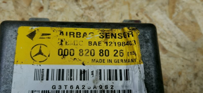 Блок SRS Mercedes C180 1996 W202