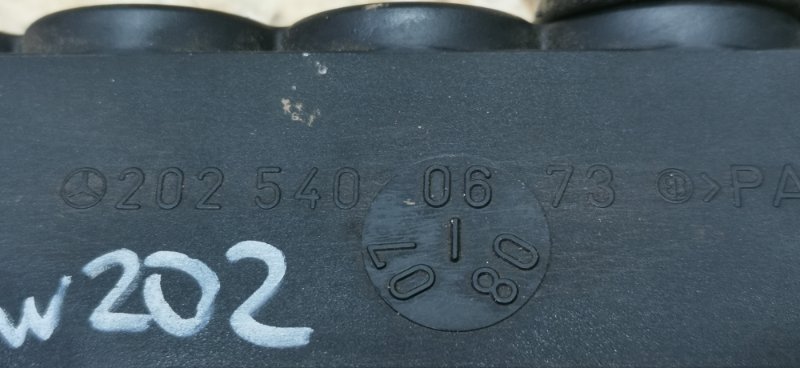 Корпус блока предохранителей Mercedes C180 1996 W202