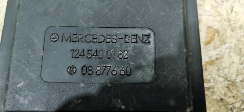 Крышка блока предохранителей Mercedes W124 1993 E320