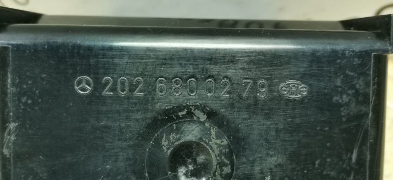 Бардачок малый Mercedes C180 1996 W202