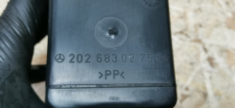 Бардачок малый Mercedes C180 1996 W202