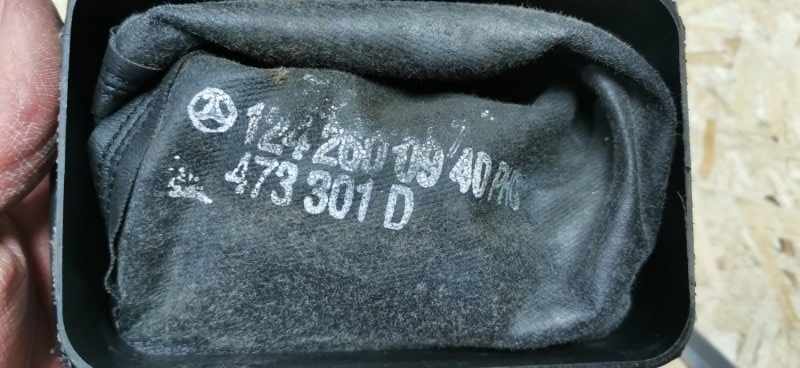 Ручка кпп Mercedes W124 1987