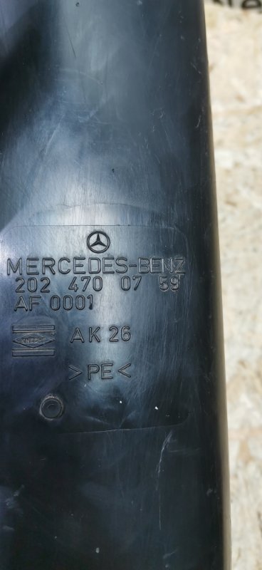 Кронштейн адсорбера Mercedes C180 1996 W202