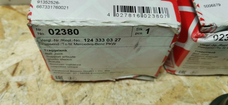 Шаровая опора Mercedes E-Class W124