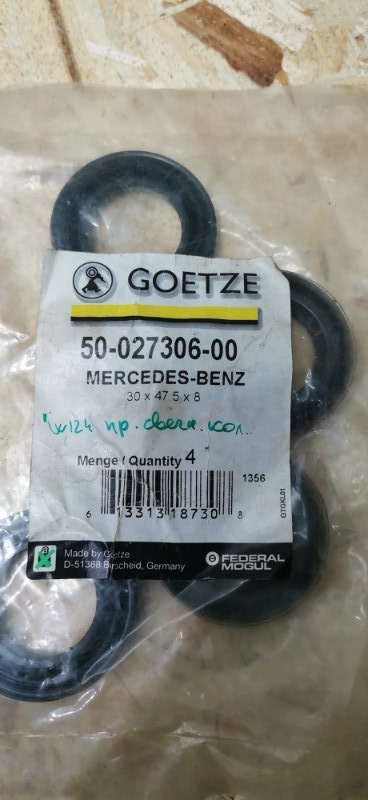 Прокладка свечного колодца Mercedes E-Class W124