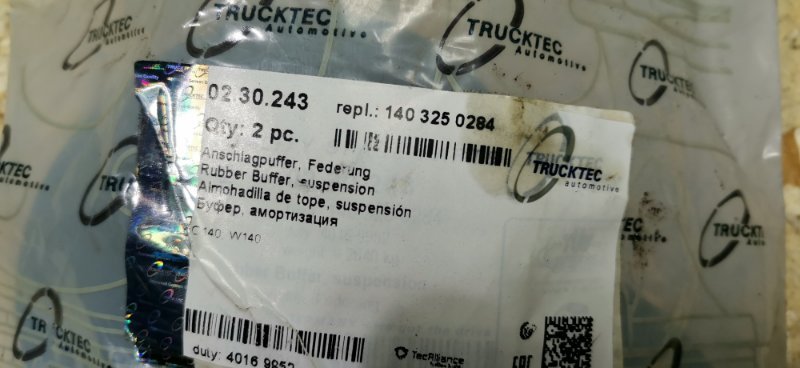 Проставка пружины Mercedes S-Klass W140