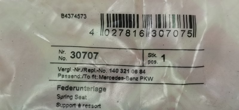 Проставка пружины Mercedes S-Klass W140