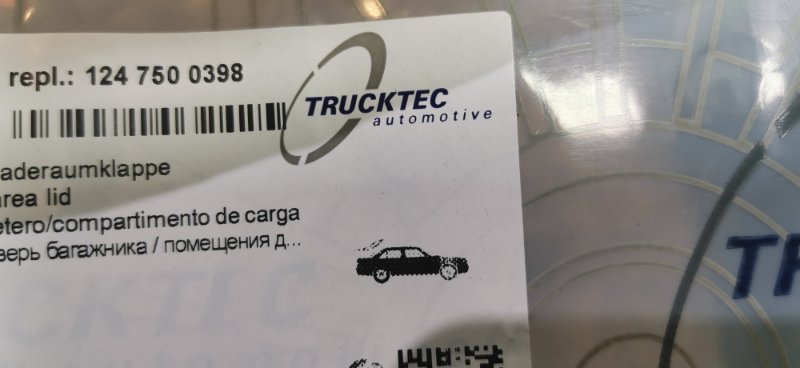 Уплотнительная резинка багажника Mercedes E-Class 1993 W124