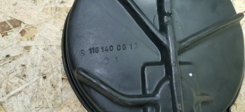 Калоша расходомера Mercedes S-Klass W126