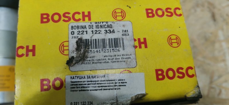 Катушка зажигания AUDI 100 С3