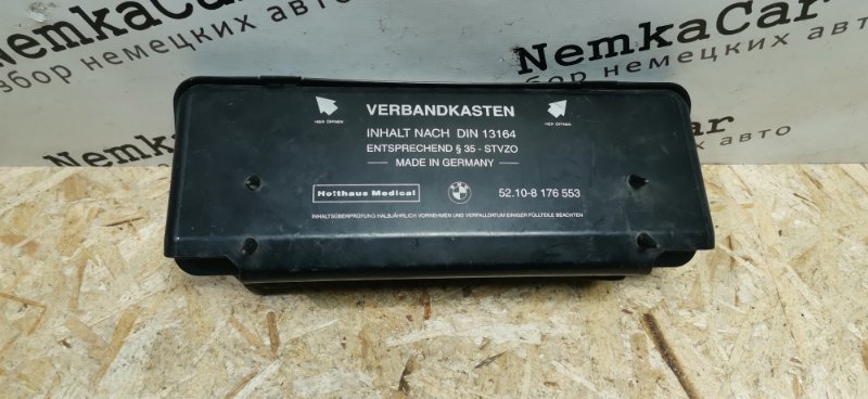 Аптечка BMW 5-Series 2002 E39