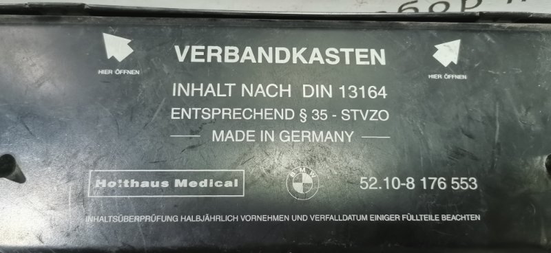 Аптечка BMW 5-Series 2002 E39