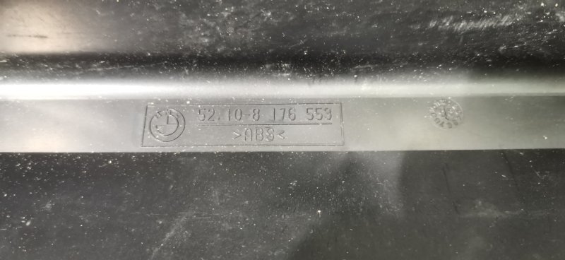 Аптечка BMW 5-Series 2002 E39