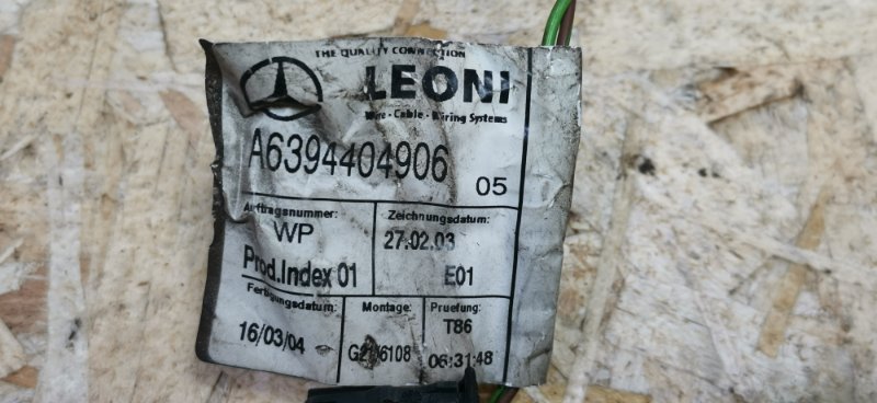 Провод динамика Mercedes Vito 2004 639