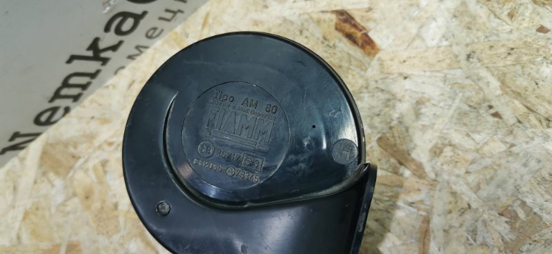 Сигнал звуковой BMW 5-Series 1990 E34