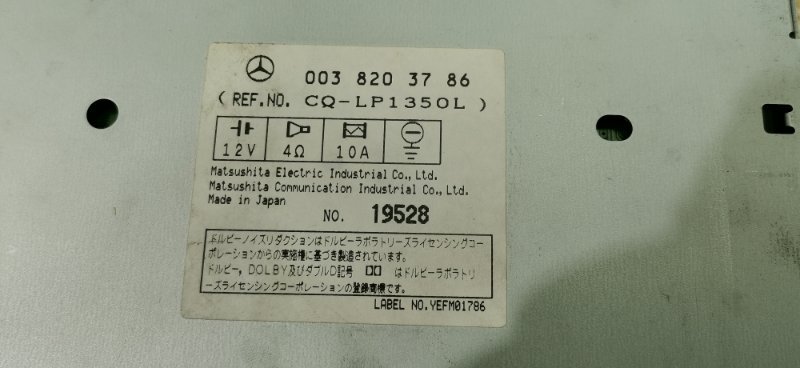 Магнитола Mercedes W124 1995 E320